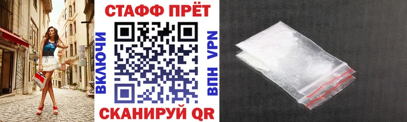 Купить закладку Марихуана КОКАИН Меф мяу мяу Алдан