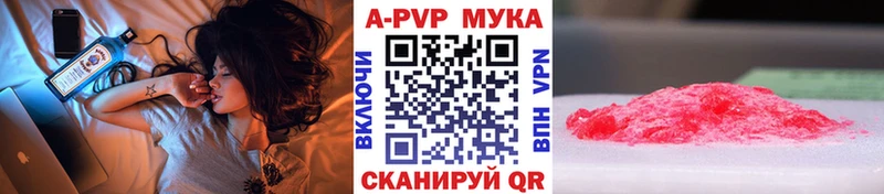 Альфа ПВП Crystall  Купить закладки  Алдан 