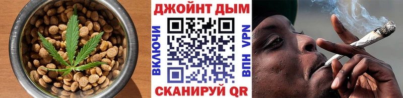 Купить где  Алдан  Cannafood конопля 