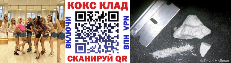 Купить закладки  Алдан  COCAIN Колумбийский 