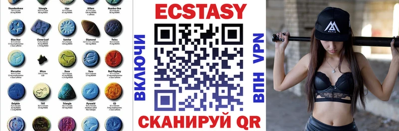 Купить где  Алдан  Ecstasy ешки 