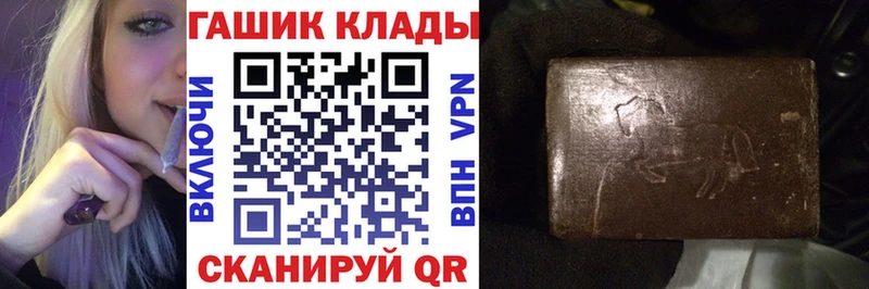 Гашиш убойный Алдан