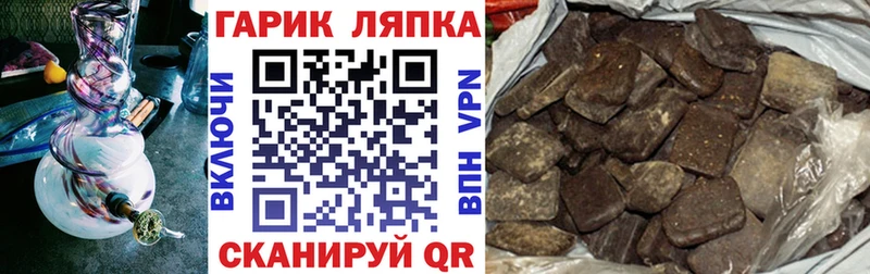 Купить где  Алдан  ГАШИШ Изолятор 