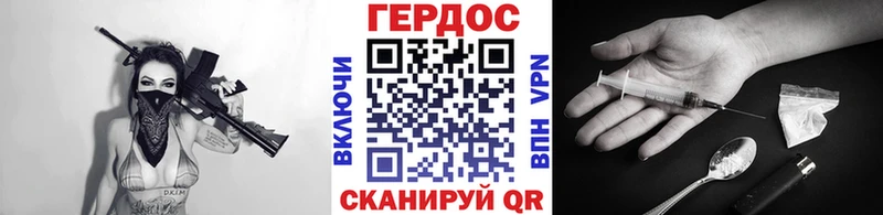 Героин Афган  Купить закладки  Алдан 