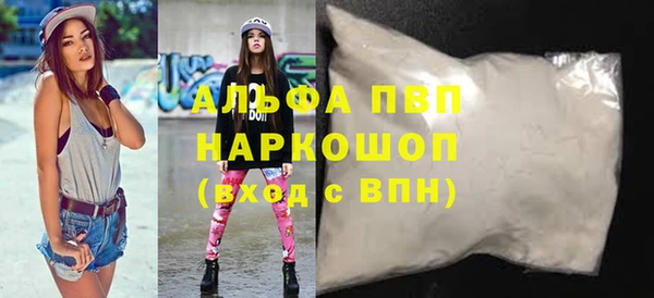 шишки Алексеевка