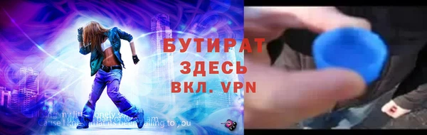 шишки Алексеевка