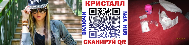 Купить закладки  Алдан  Первитин витя 
