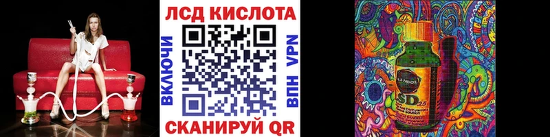 Марки NBOMe 1,8мг  Купить  Алдан 