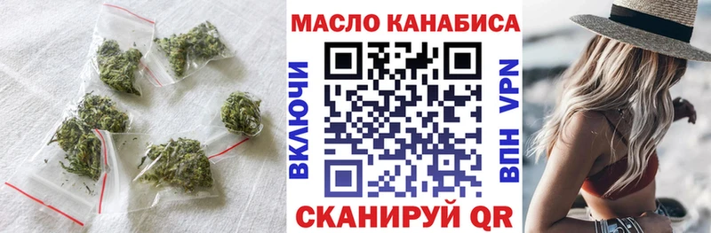 Дистиллят ТГК гашишное масло  Купить где  Алдан 